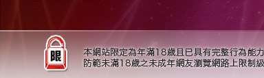 學生妹自拍寫真貼圖區本網站限定年滿18歲方可瀏覽